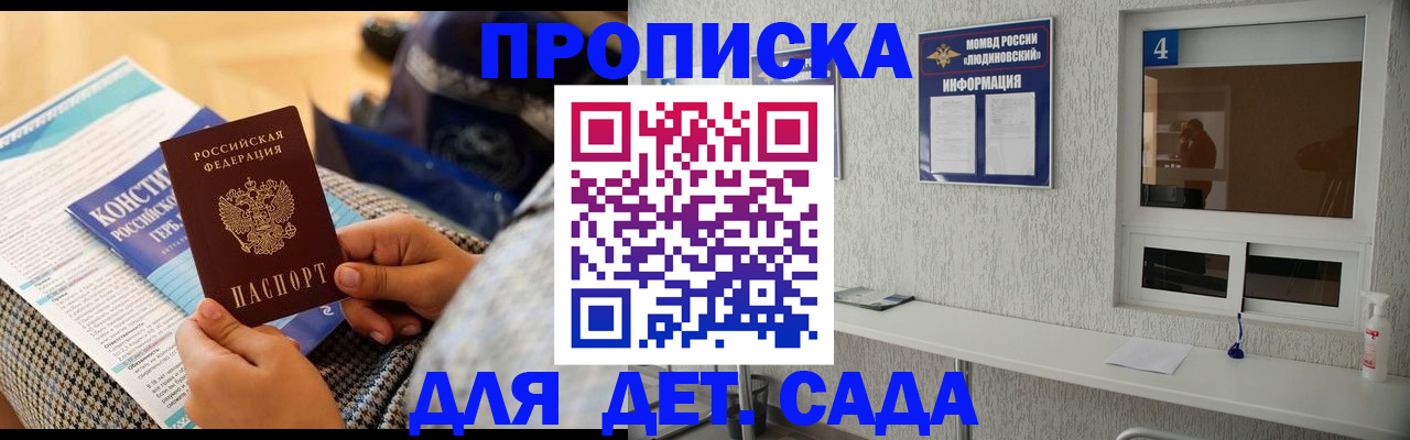 временная регистрация в квартире в Нарткале